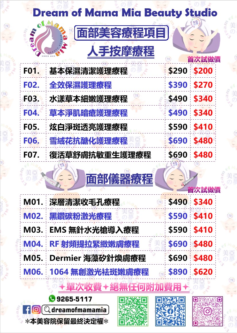 pricelist.jpg